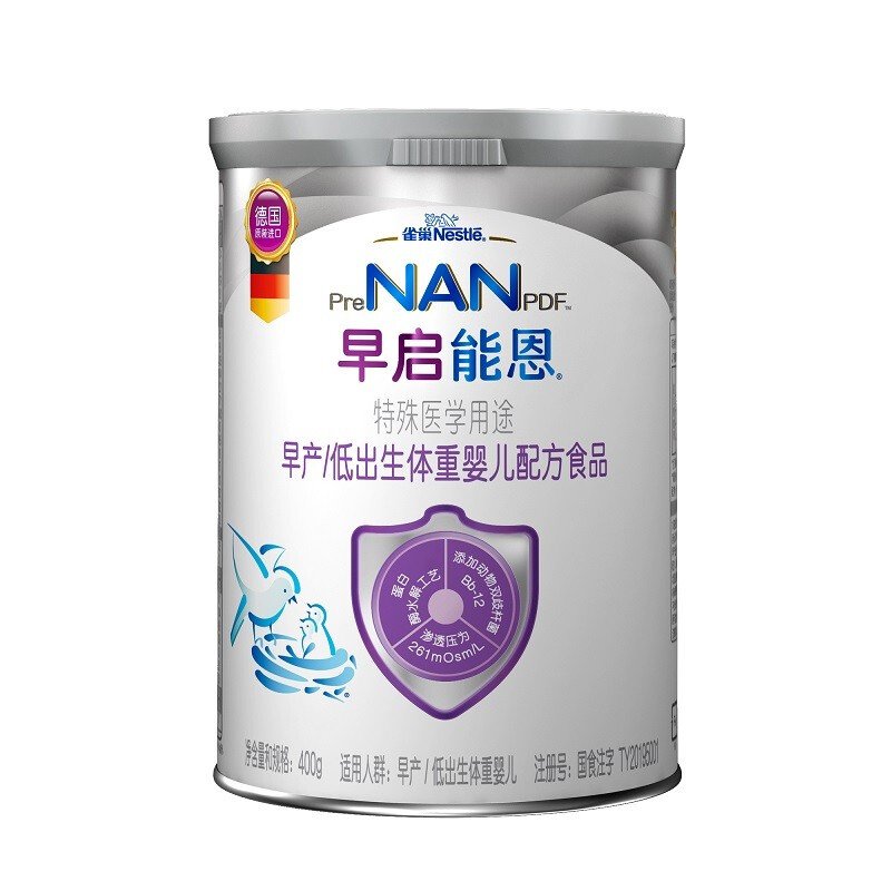 Nestlé 雀巢 早启能恩系列 婴儿特殊配方奶粉 国行版 193元（需用券）