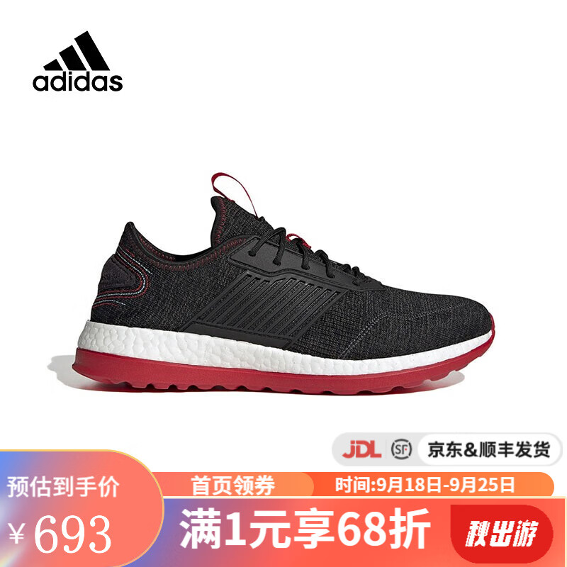 adidas 阿迪达斯 yykids 新年款儿童跑步鞋 IE4225 42 304.85元