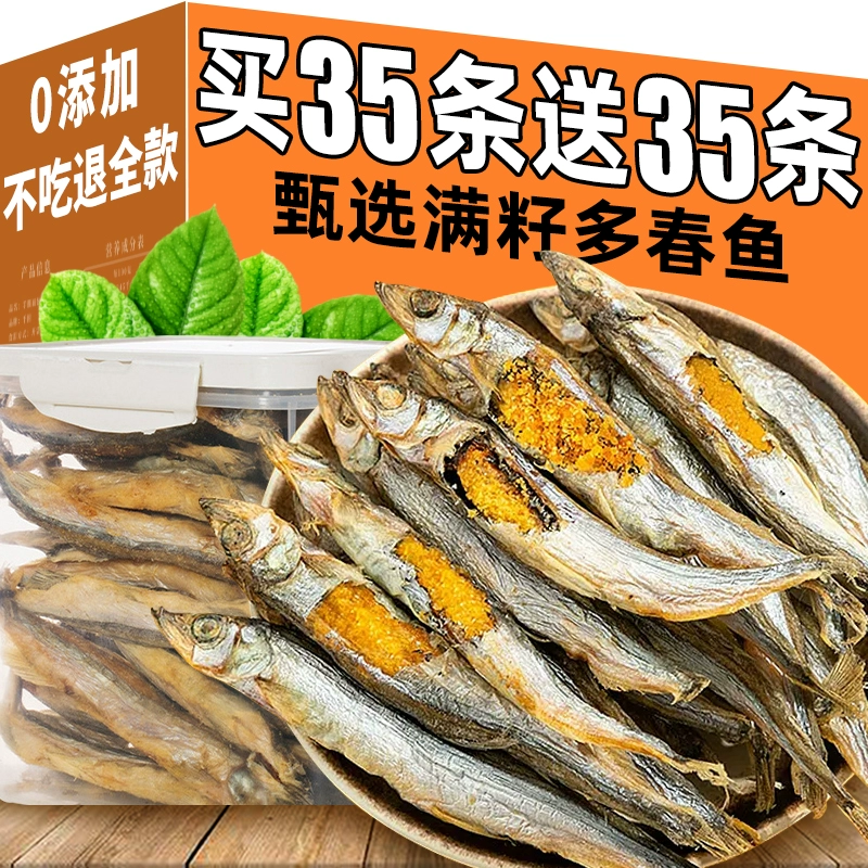 雅礼颂 猫咪零食 无盐淡水小鱼干 20g ￥1.9