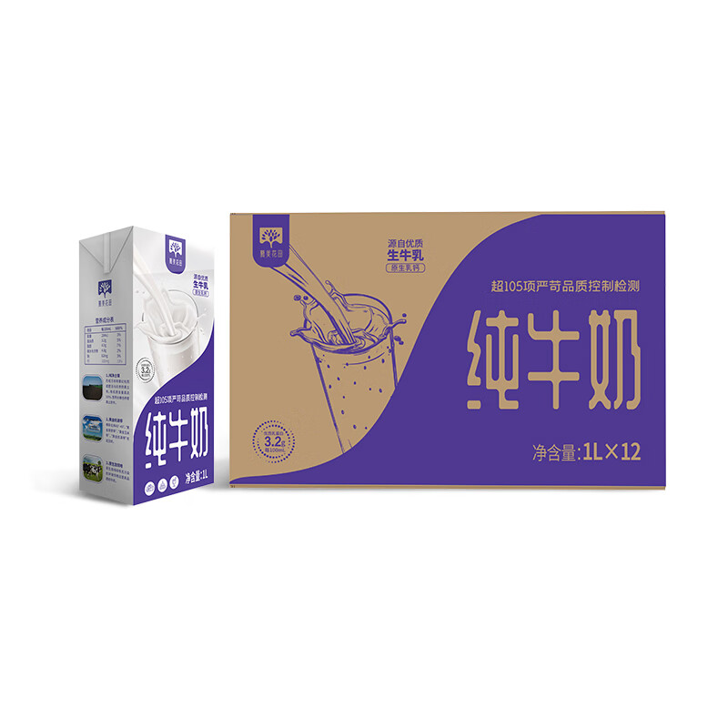 慕美花田 全脂纯牛奶1Lx12盒整箱装全脂牛奶1L*12盒早餐奶 71.93元