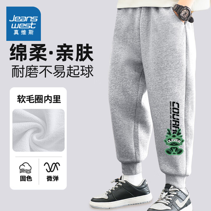 JEANSWEST 真维斯 儿童运动卫裤 24.9元（需买2件，需用券）