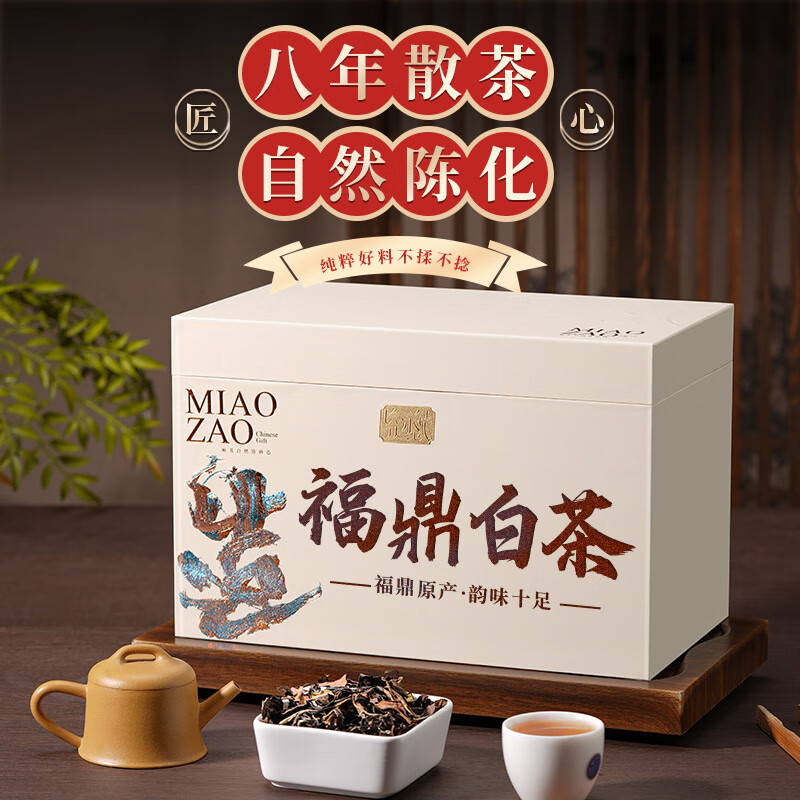 天洲溪 茶叶 福鼎白茶 寿眉500g 礼盒装2015年原料老白茶叶礼盒 83.5元