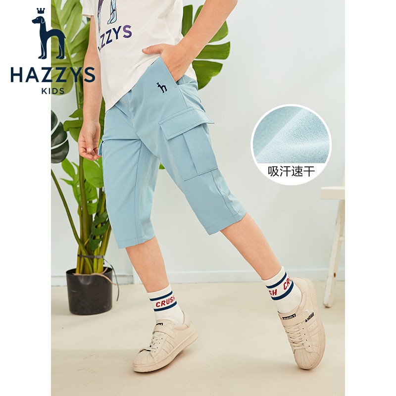 HAZZYS 哈吉斯 男童梭织裤 107.1元（需用券）