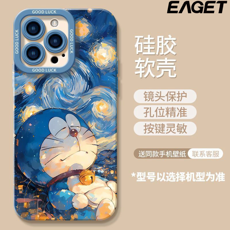 EAGET 忆捷 适用华为NOVA12手机壳11PRO保护套11哆啦A梦10PRO硅胶10全包9SE 3.9元