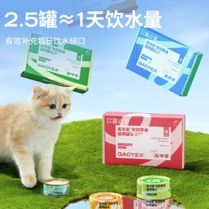 PLUS会员：GAOYEA 高爷家 猫猫零食罐 80g*6罐 25.32元