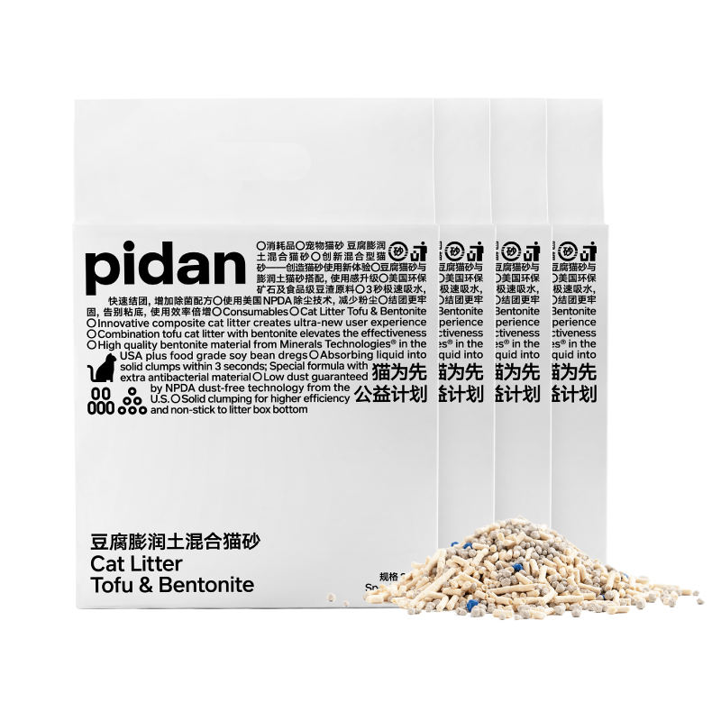 plus：pidan 混合猫砂经典款 2.4kg 13.91元