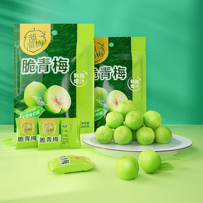 LIUM 溜溜梅 脆青梅 200g*2袋 ￥16.6