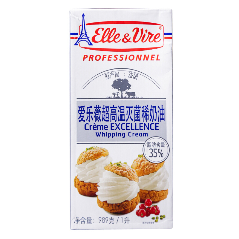 Elle & Vire 爱乐薇 超高温灭菌稀奶油 1L 44.9元（需用券）