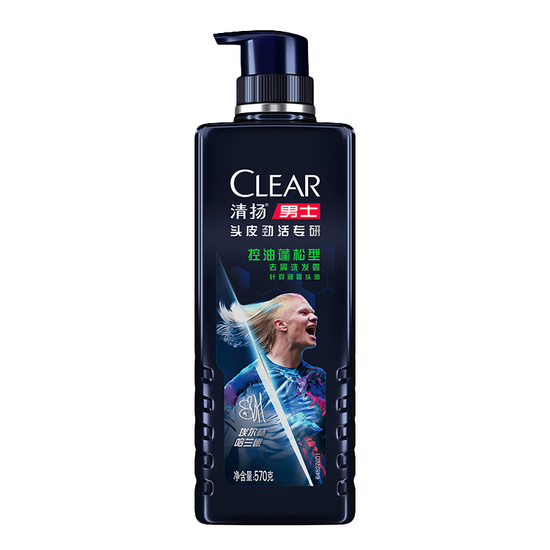 双11开门红、plus会员：清扬（CLEAR）男士劲能瓶 洗发水570g 哈兰德限定款+赠