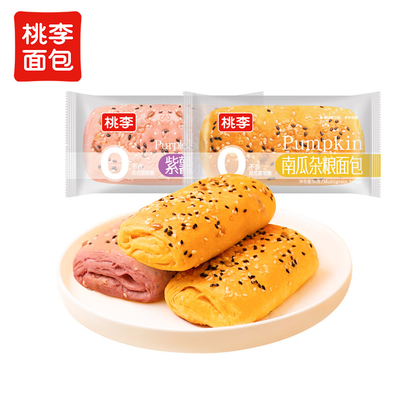 PLUS会员：桃李 杂粮面包 南瓜味5袋+紫薯味5袋共 500g*2件 19元（合9.5元/件）