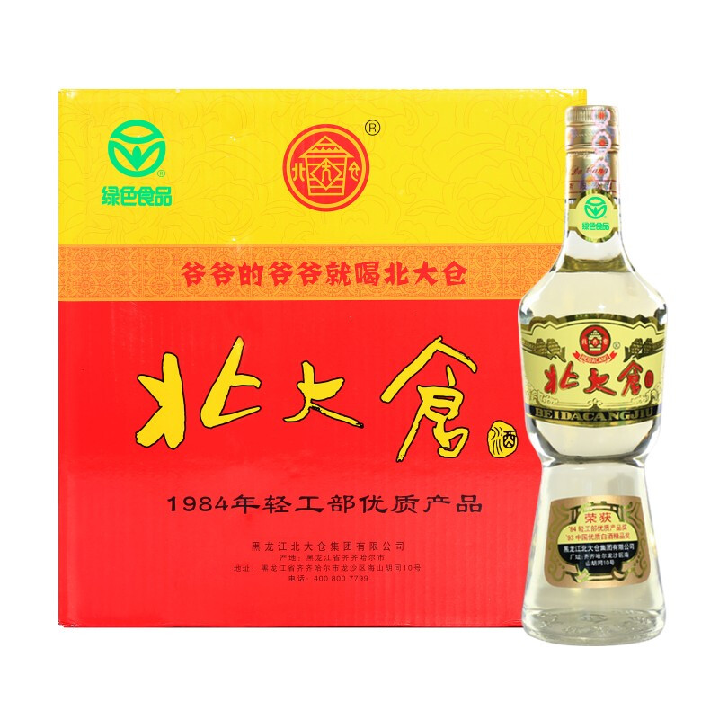 北大仓 部优 酱香型白酒 50度 680ml*6瓶 整箱装 口粮酒 284.76元