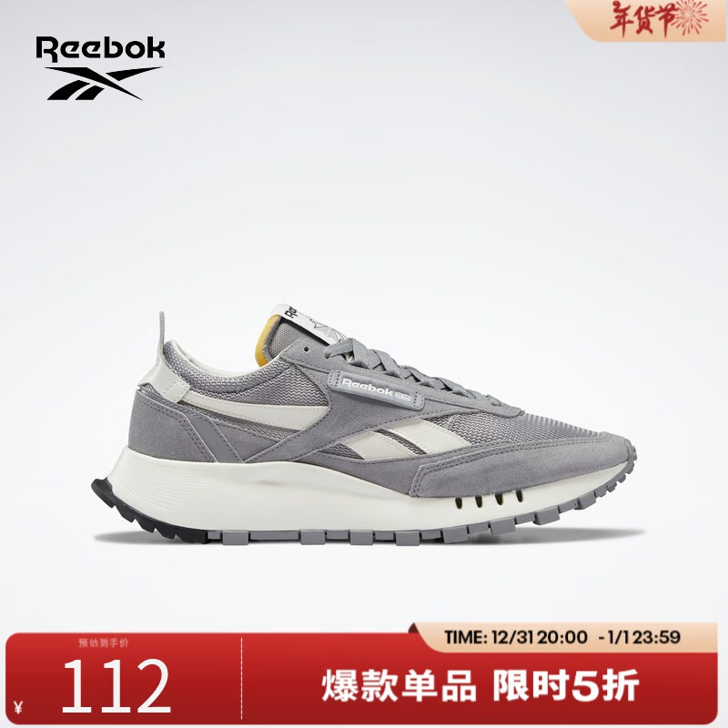 Reebok 锐步 CL LEGACY 男女款运动休闲鞋 S24171 ￥111.2