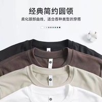 MUJI 無印良品 400g圆领双面德绒打底衫品质通勤男装 ￥39.9