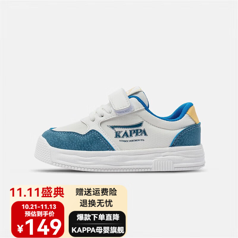 Kappa Kids 儿童板鞋休闲百搭跑步鞋 068米白/兰 ￥77.6