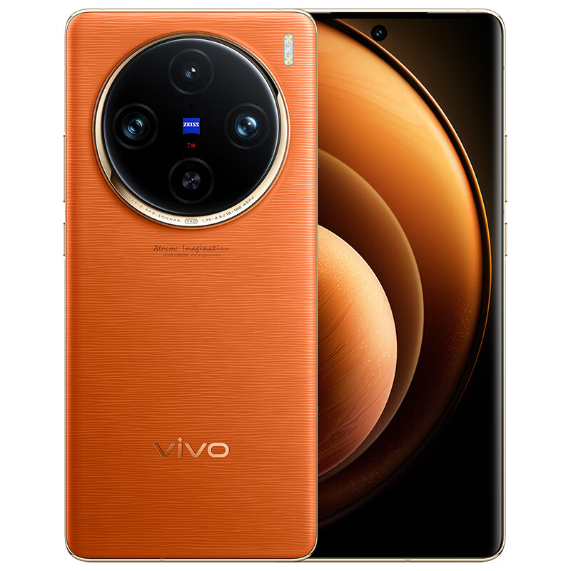 vivo X100 Pro 落日橙 16+256GB 5259元 包邮（24期免息+赠品，需领券）