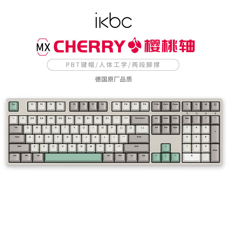 ikbc W210工业灰 无线 108键 茶轴机械键盘 249元