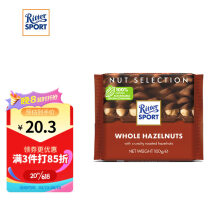 plus会员、需首购、概率券:瑞特滋（RITTER SPORT）全榛子牛奶巧克力 100g 7.76元