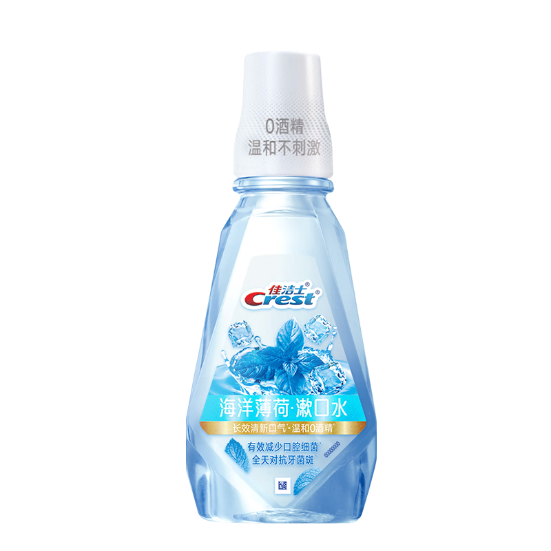 plus会员：佳洁士 清新漱口水 冰爽薄荷味 500ml 4.9元(plus包邮)