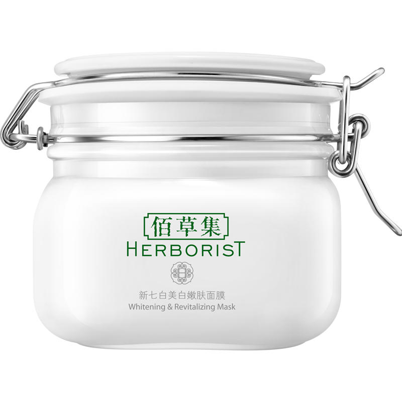 HERBORIST 佰草集 新七白美白嫩肤面膜 500g（赠 新七白透亮白泥面膜6g*18*1+新七