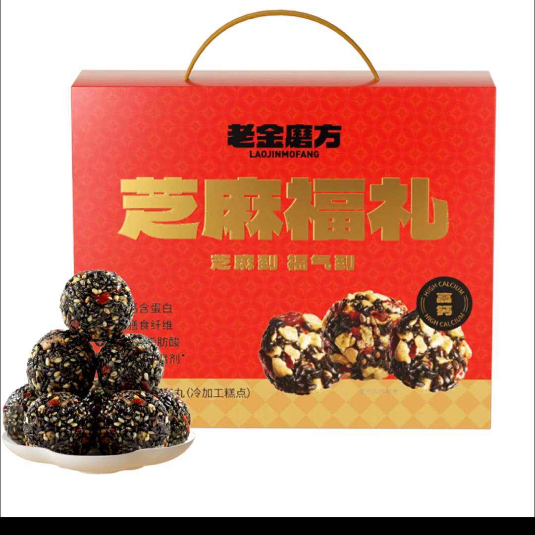 老金磨方 红枣核桃黑芝麻丸礼盒装1kg 59元（需领券）