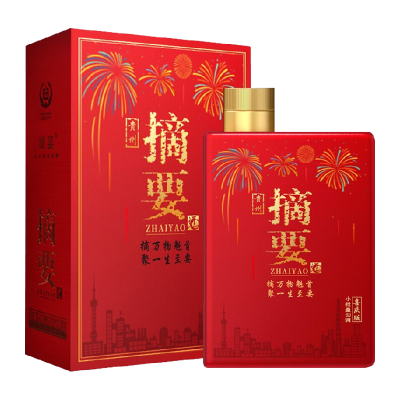 88VIP：JINSHA 金沙 摘要 喜庆版 53%vol 酱香型白酒 520ml 返后596元包邮（646元+返