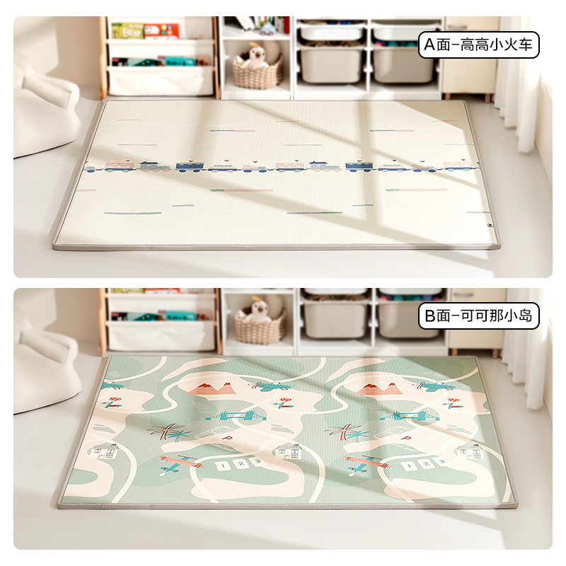 88VIP：babycare 婴儿爬行垫 考纳斯城镇150×180×0.35cm 56.05元（需用券）