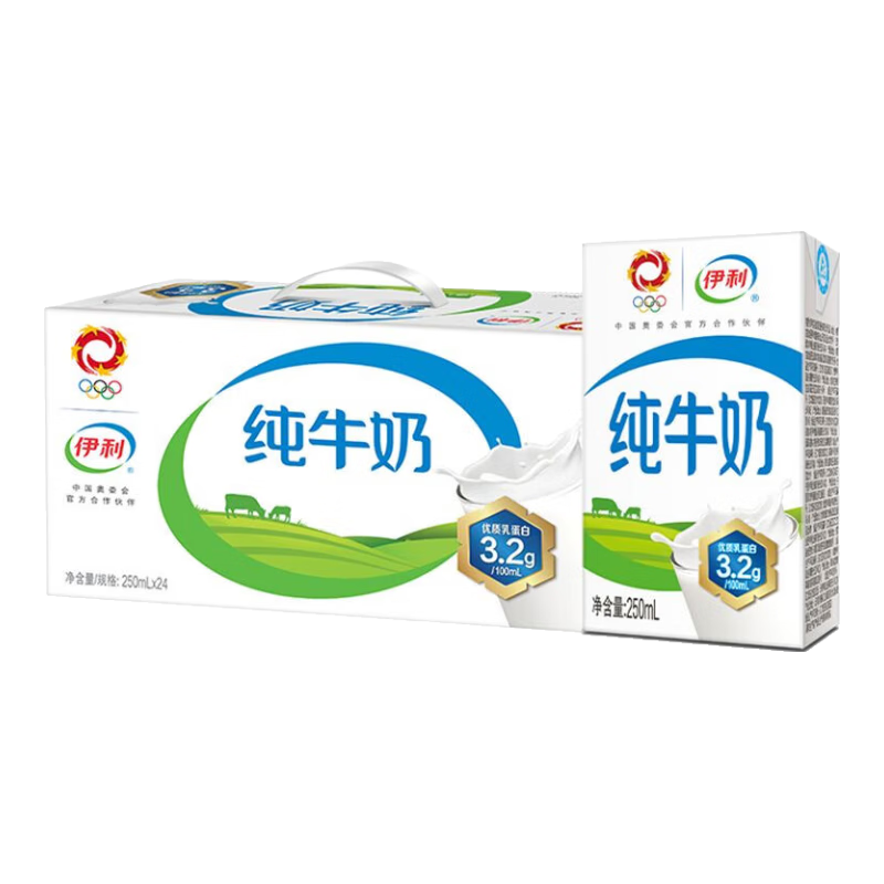 PLUS会员：伊利 全脂纯牛奶 250ml*24盒/箱*2件 99.18元包邮（需领券，合49.59元/