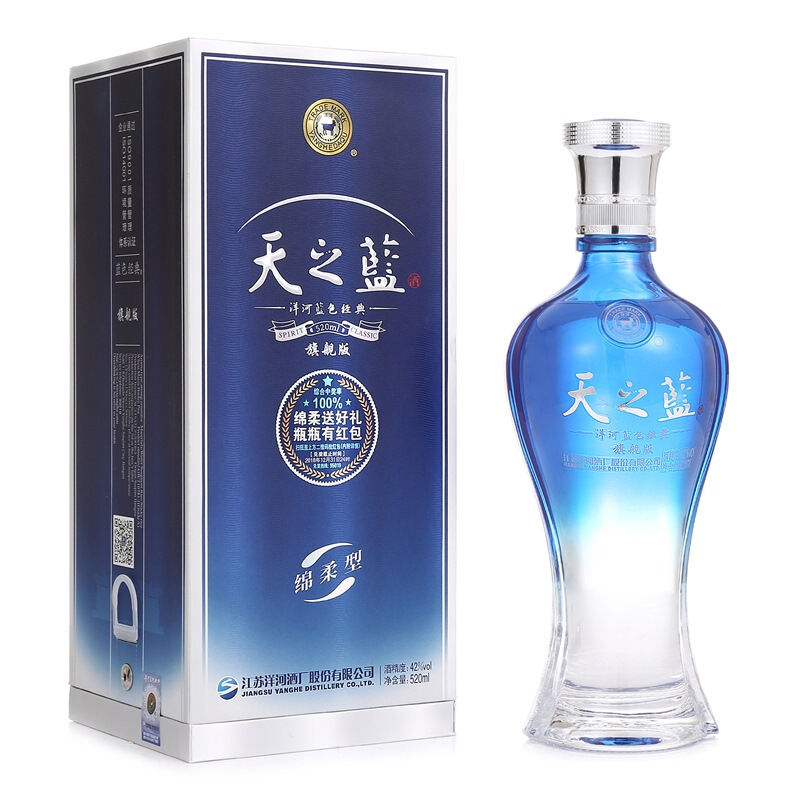 YANGHE 洋河 蓝色经典 天之蓝 42度 520ml 单瓶装 绵柔浓香型白酒 246.32元