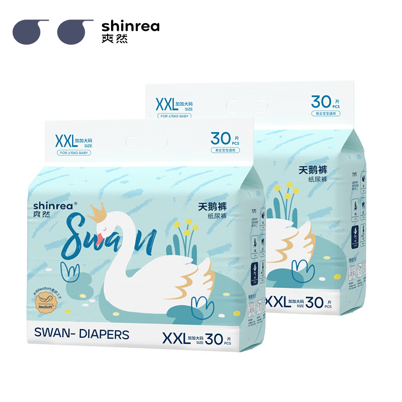 shinrea 爽然 天鹅系列 婴儿纸尿裤 XXL60片（任选2件） 42.5元（需买2件，需用