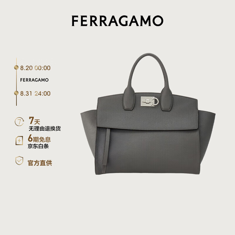 Salvatore Ferragamo 菲拉格慕 Ferragamo）女士深灰色手提包（中号） 0765813 14350元