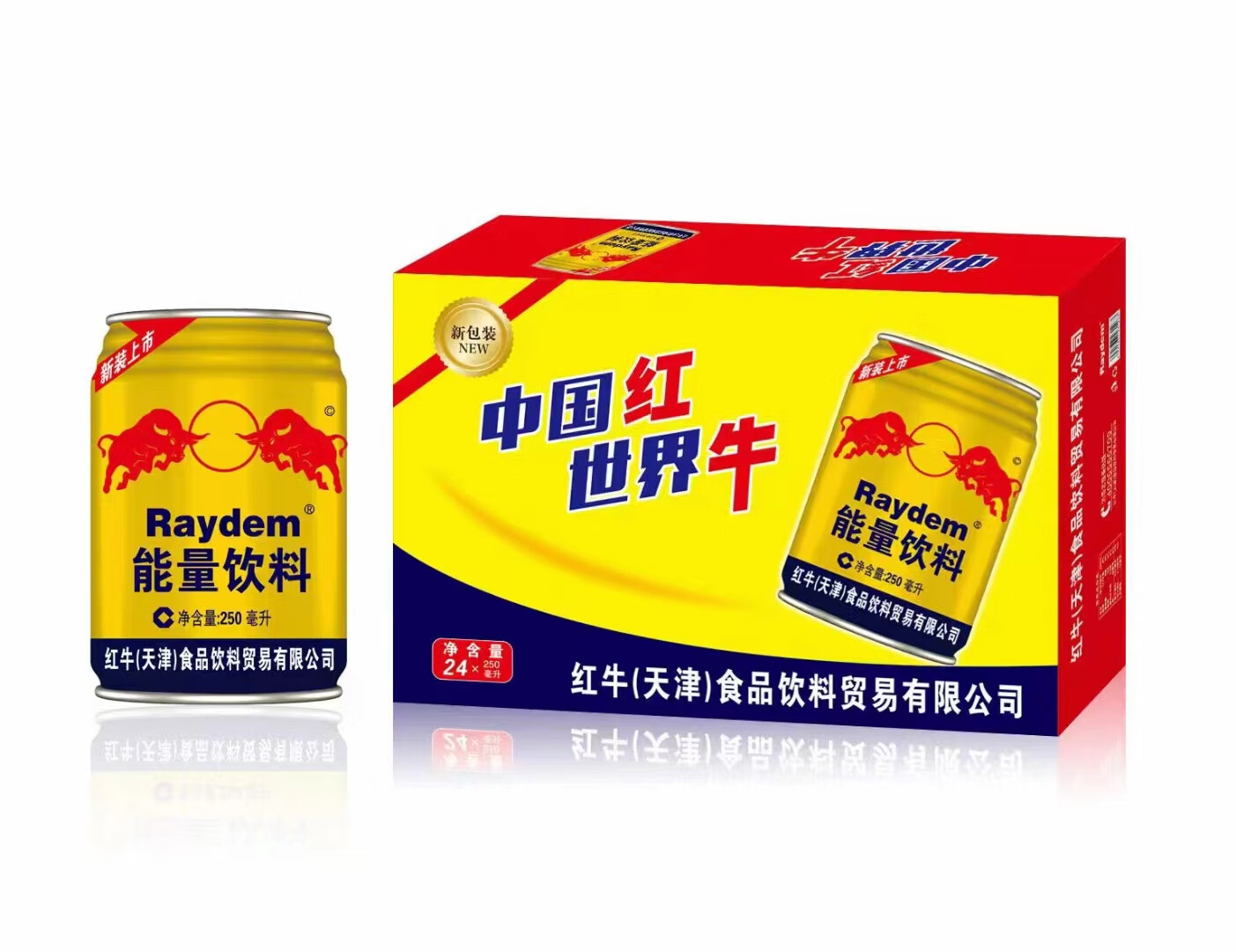 Red Bull 红牛 天津ANJBULL维生素功能饮料24罐一箱能量牛牛磺酸运动 250mlX24罐*1