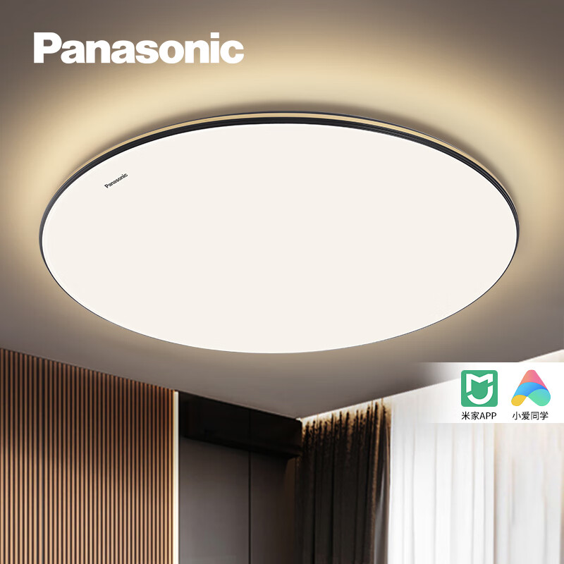 Panasonic 松下 米家三色调光儿童房灯现代简约36瓦吸顶灯 318元（需用券）