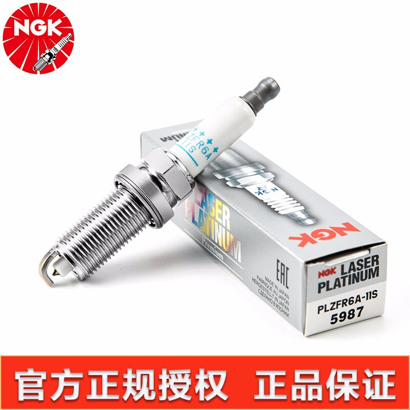 NGK 双铂金火花塞/专用汽车火嘴PLZFR6A-11S 5987 适用于 6支价 宝马630i/Ci 3.0L(N52B3