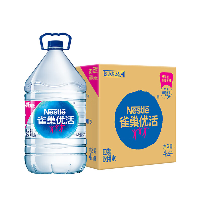 Nestlé Pure Life 雀巢优活 饮用水 5L*4瓶 19.34元（需买3件，需用券）