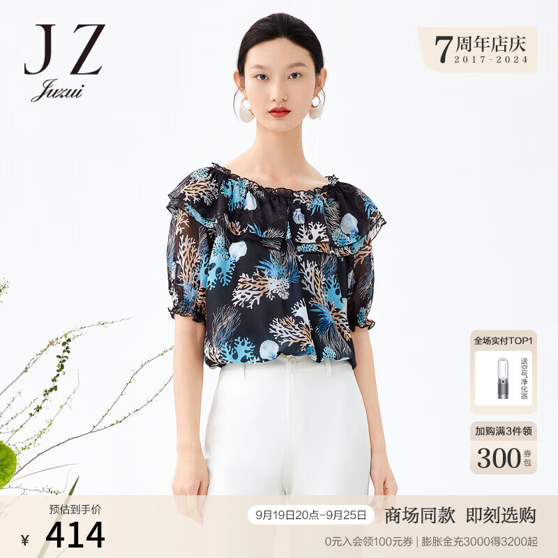 Juzui 玖姿 贝壳印花雪纺衫女装夏季小衫薄JWCX80332 花黑 3XL 1280元（需用券）