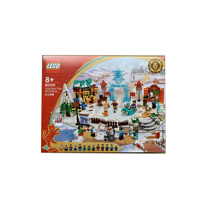 LEGO 乐高 中国新春系列80109冰上新春 积木礼物节日正品 635.55元