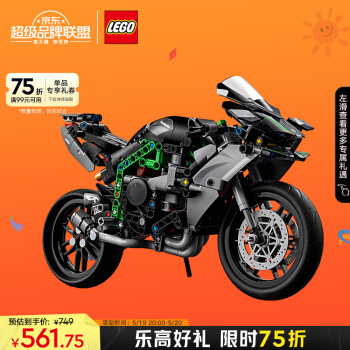 LEGO 乐高 机械组系列 42170 川崎 Ninja H2R 摩托车 ￥395.01