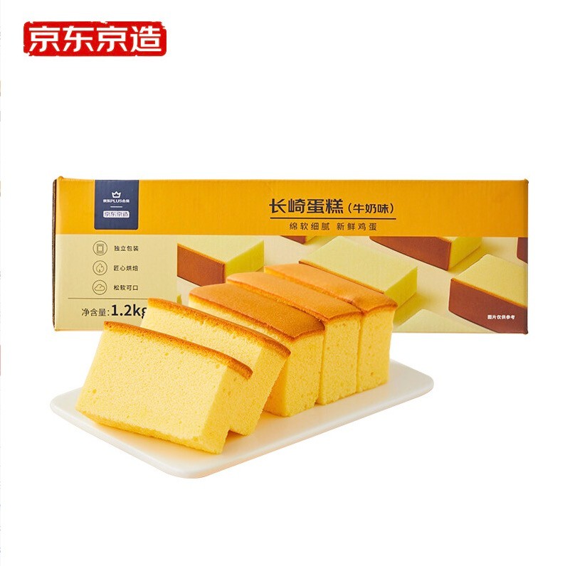 京东京造 长崎蛋糕 1.2kg 38.9元（需用券）