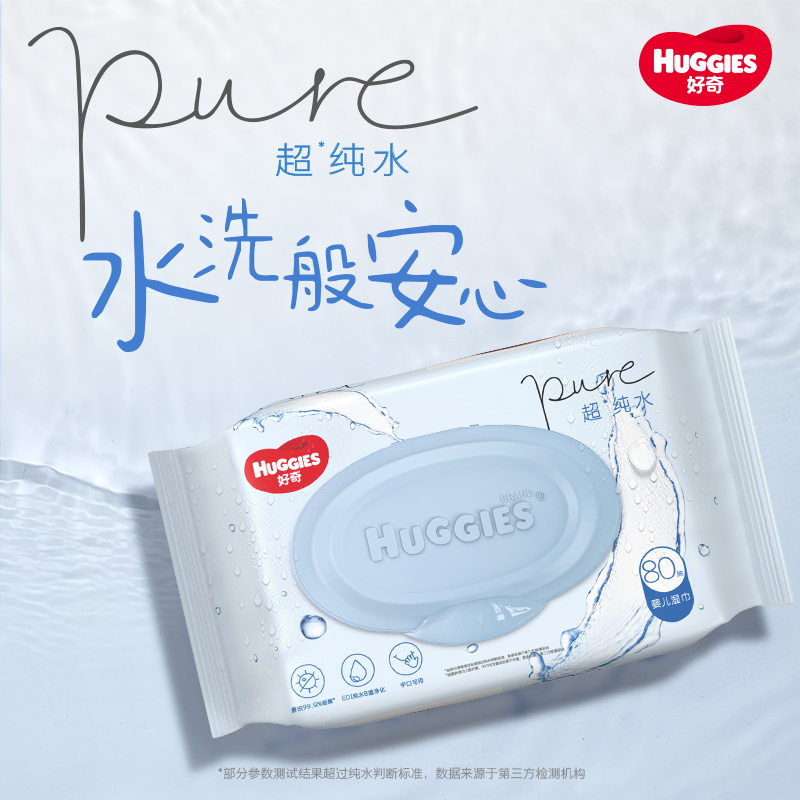 88VIP：HUGGIES 好奇 婴儿纯水湿巾 80抽*6包 26.3元（需买2件，需用券，需凑单）