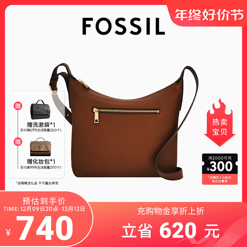 FOSSIL 化石女包2023新款斜跨单肩包真皮大包包 740元（需用券）