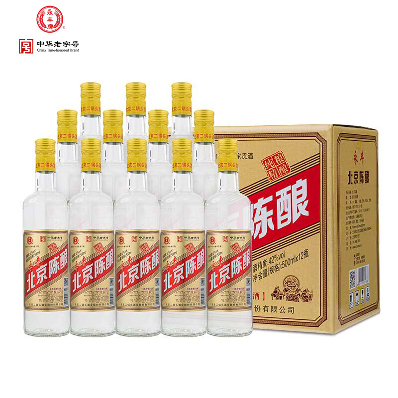 YONGFENG 永丰牌 北京二锅头 42度 500mL 12瓶 整箱装 24.67元（需买6件，需用券）