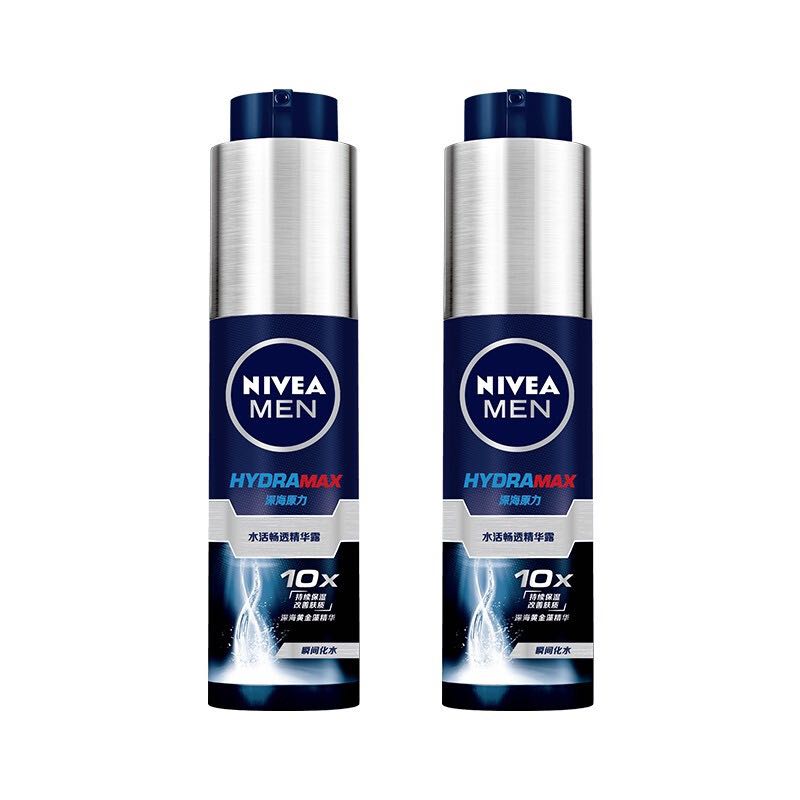 妮维雅男士 妮维雅（NIVEA）新升级补水保湿护肤品水活保湿精华乳双支小蓝