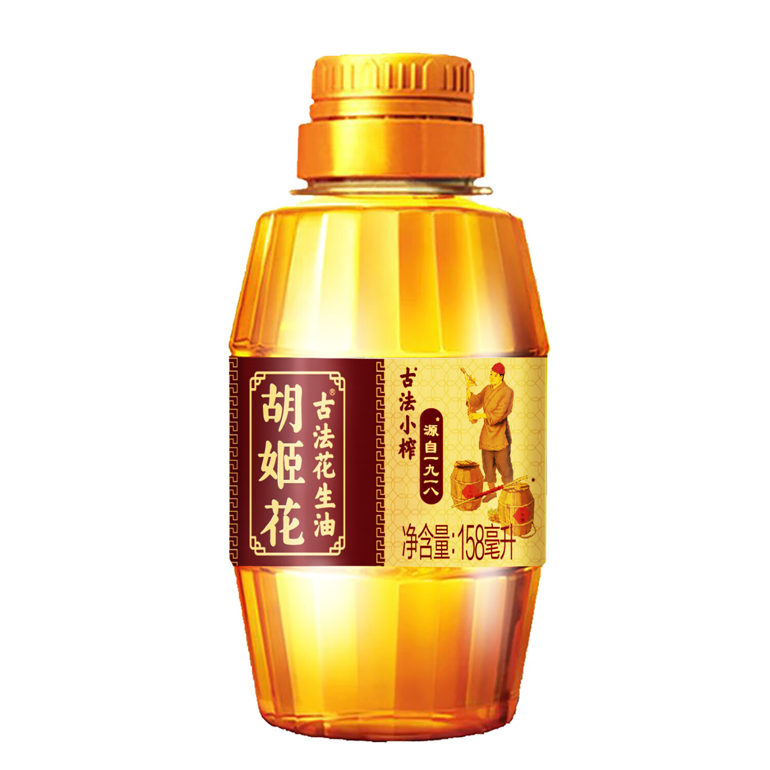 胡姬花 古法小榨花生油158ml*1 3.7元（需用券）