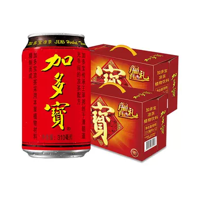 88VIP，需福袋：加多宝 凉茶饮料礼盒装 310ml*12罐*2 49.11元包邮（需领券）