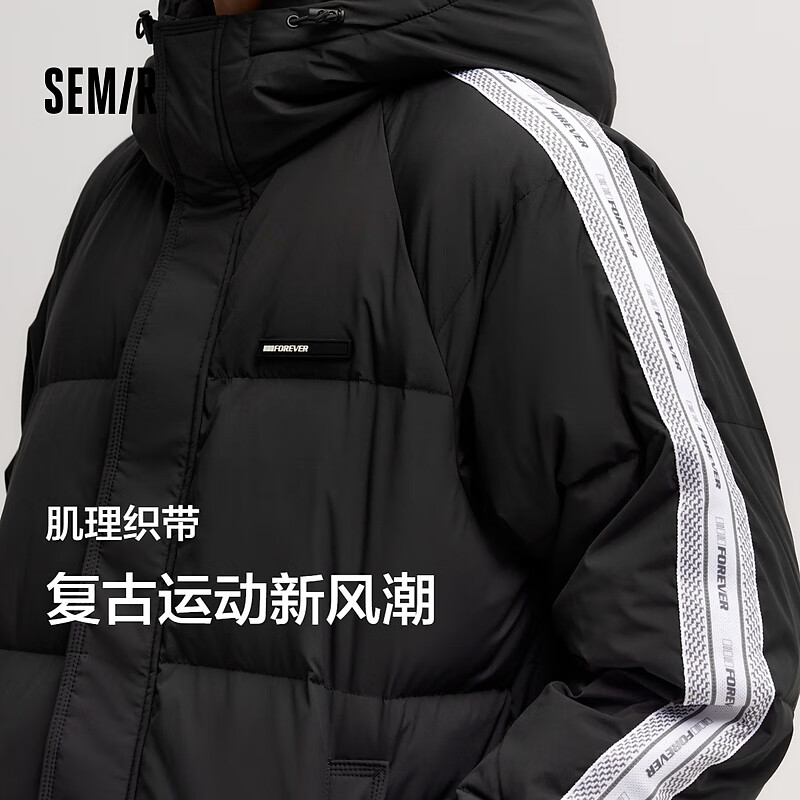 Semir 森马 永久联名 男士羽绒服 90001 202.49元（需用券）