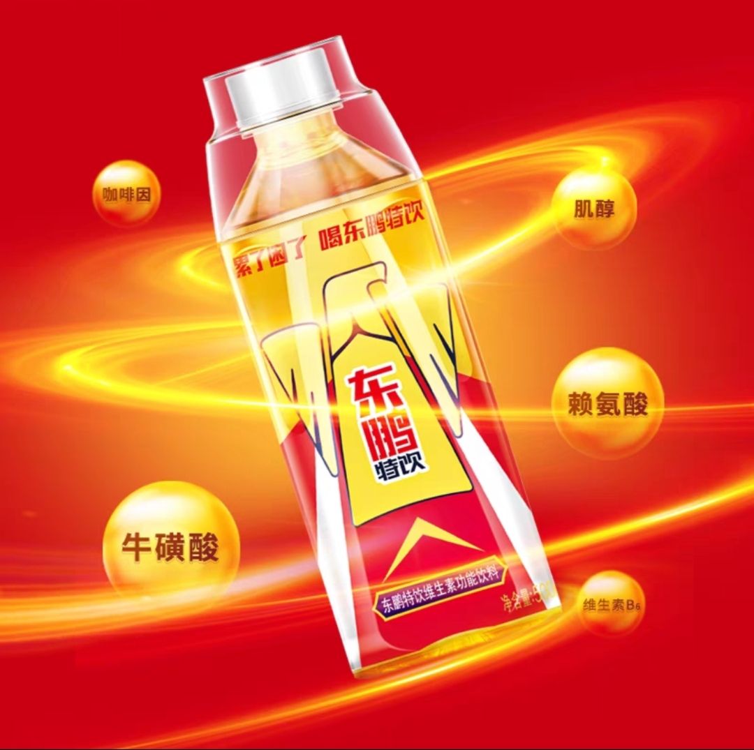 88VIP：东鹏 特饮维生素功能饮料健身怕疲劳熬夜补充能量500ml*15瓶整箱 47.4元