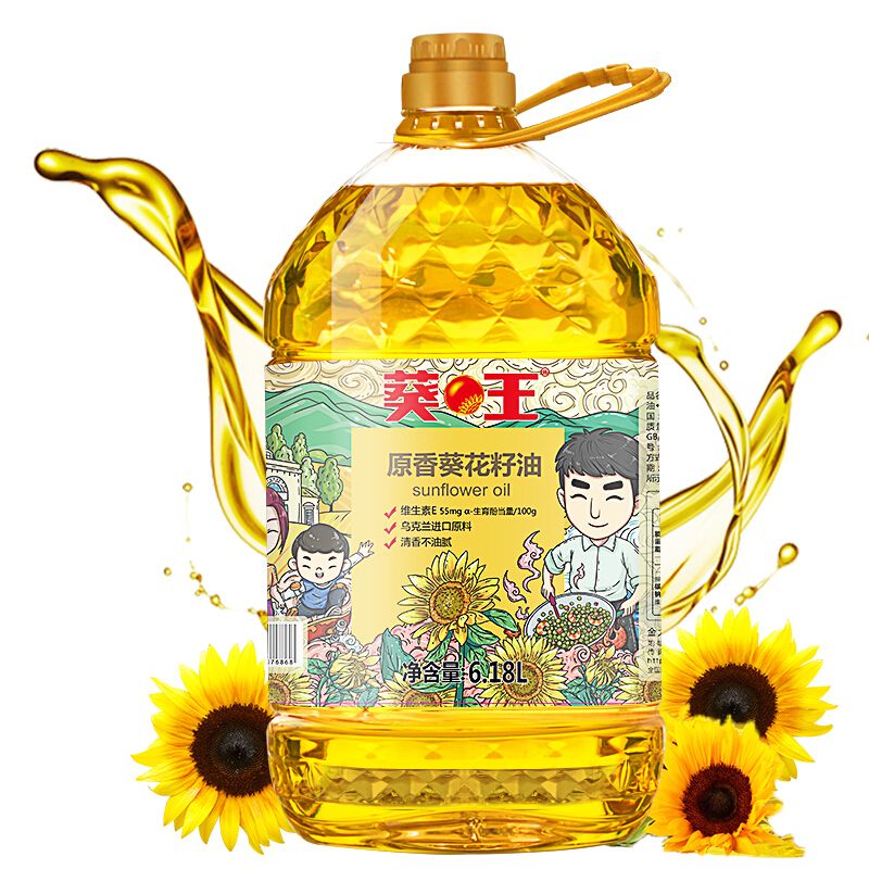 葵王 原香葵花籽油 6.18L 56.91元（需用券）