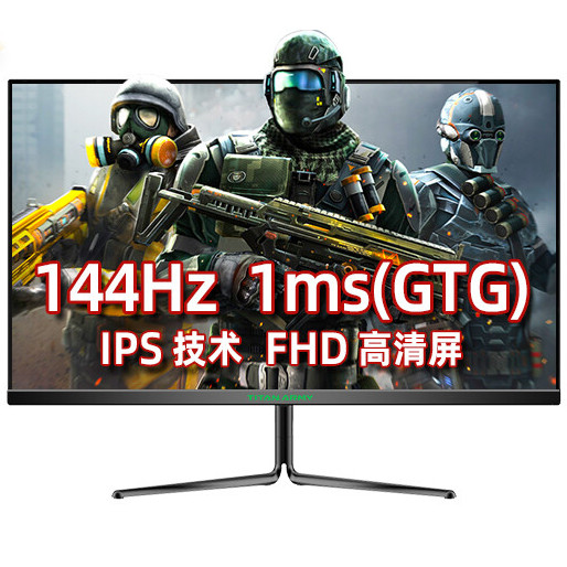 百亿补贴：泰坦军团 P25A2G 24.5英寸 IPS FreeSync 显示器（1920×1080、144Hz、99%sRGB