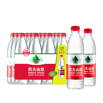 农夫山泉 饮用水 饮用天然水塑膜量贩装550ml*12瓶 ￥9.9