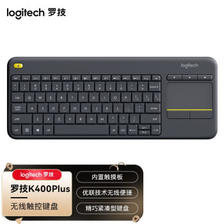 logitech 罗技 K400 Plus 无线触控键盘 黑色 无光 149元